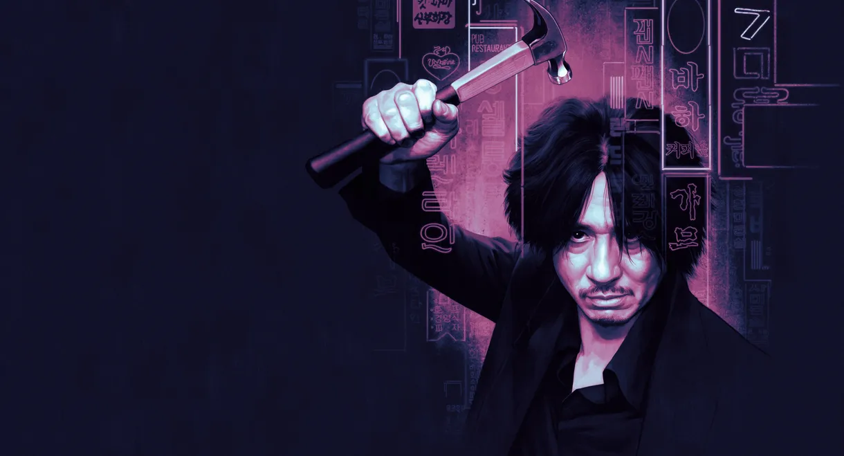 Oldboy