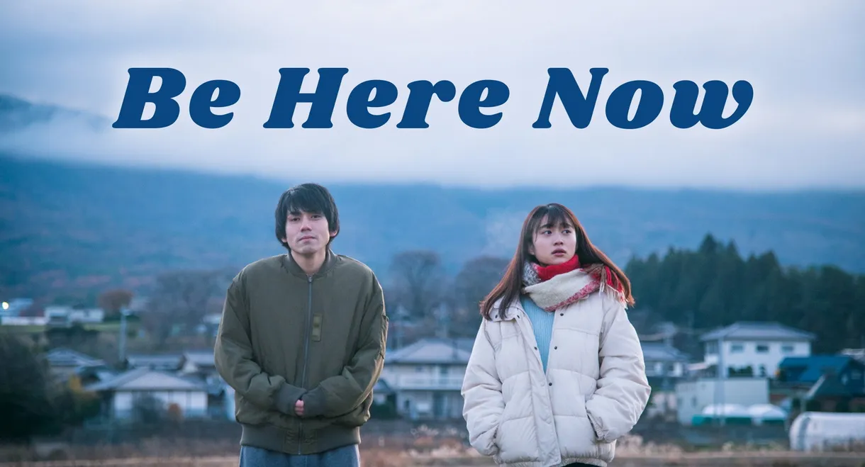 Be Here Now