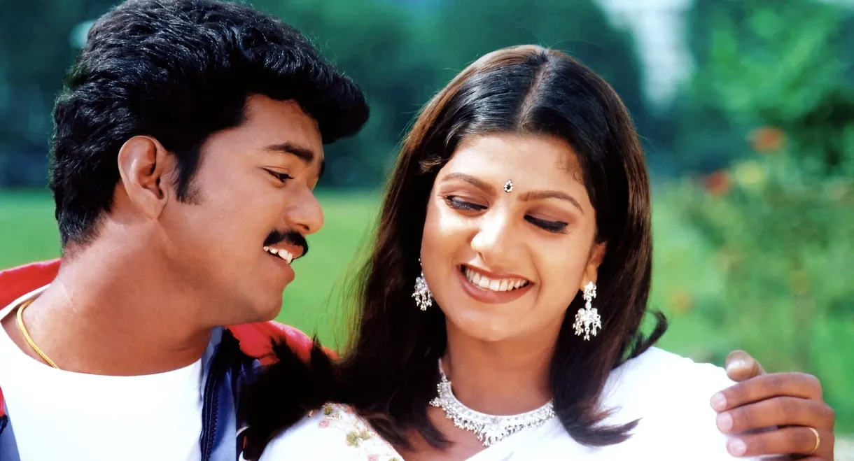 Endrendrum Kadhal