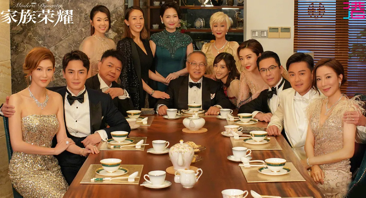 Modern Dynasty
