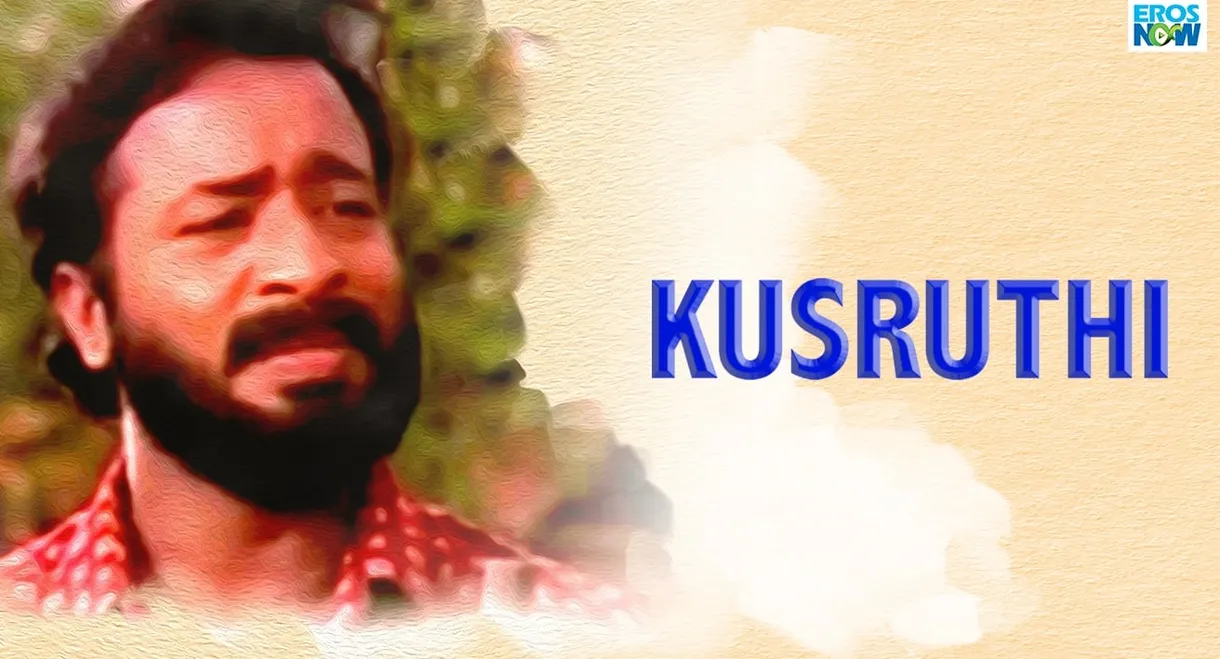 Kusruthi