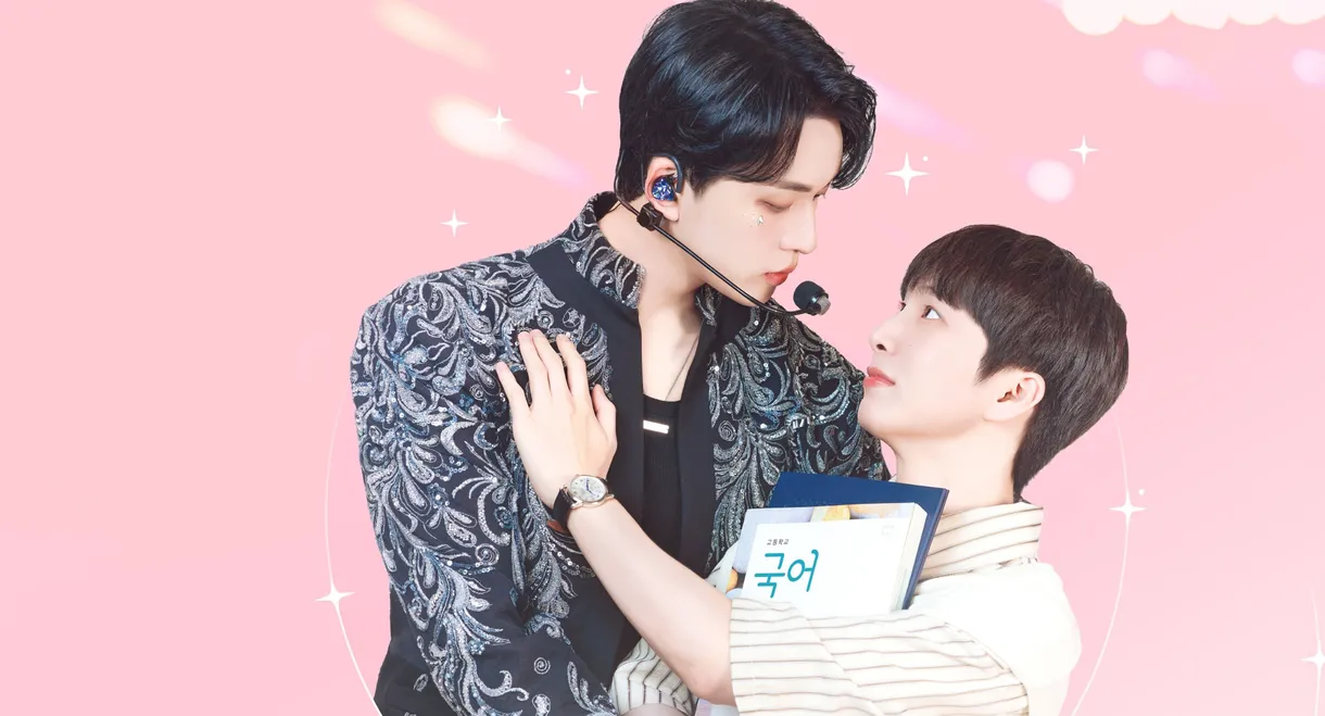 My Bias is Showing?!