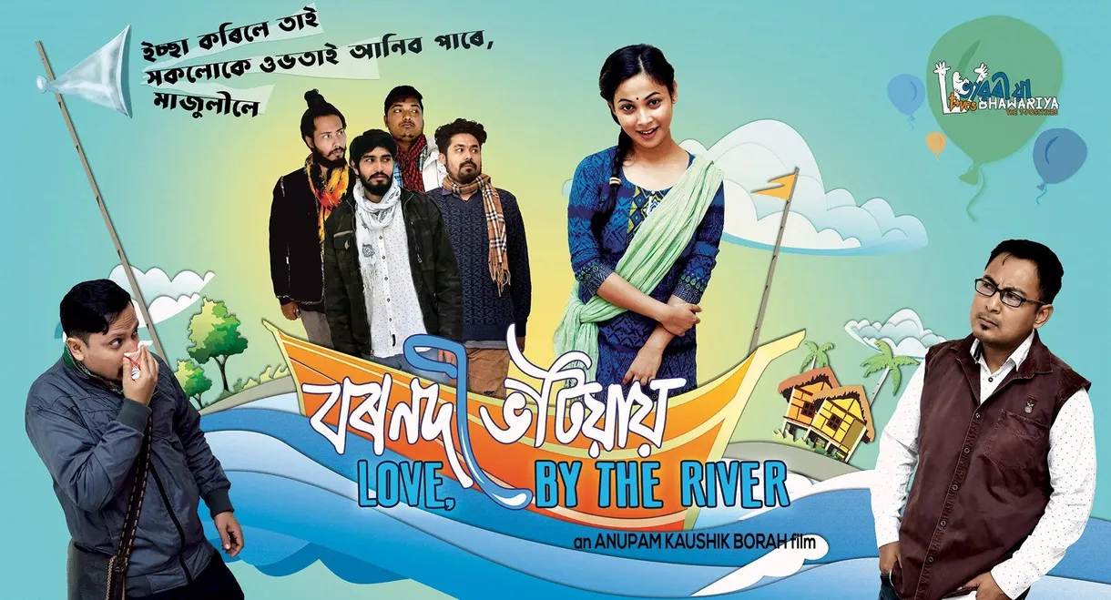 Bornodi Bhotiai: Love by the River