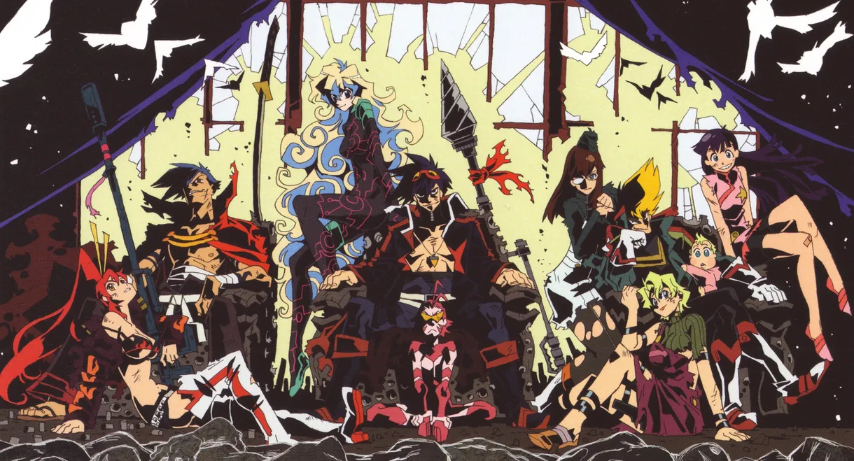 Gurren Lagann