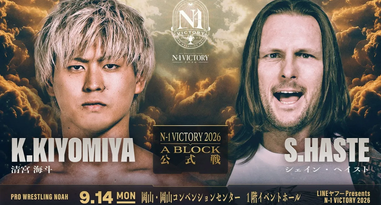 NOAH N-1 Victory 2026 ~ Day 2