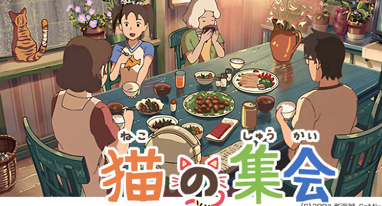 A Gathering of Cats