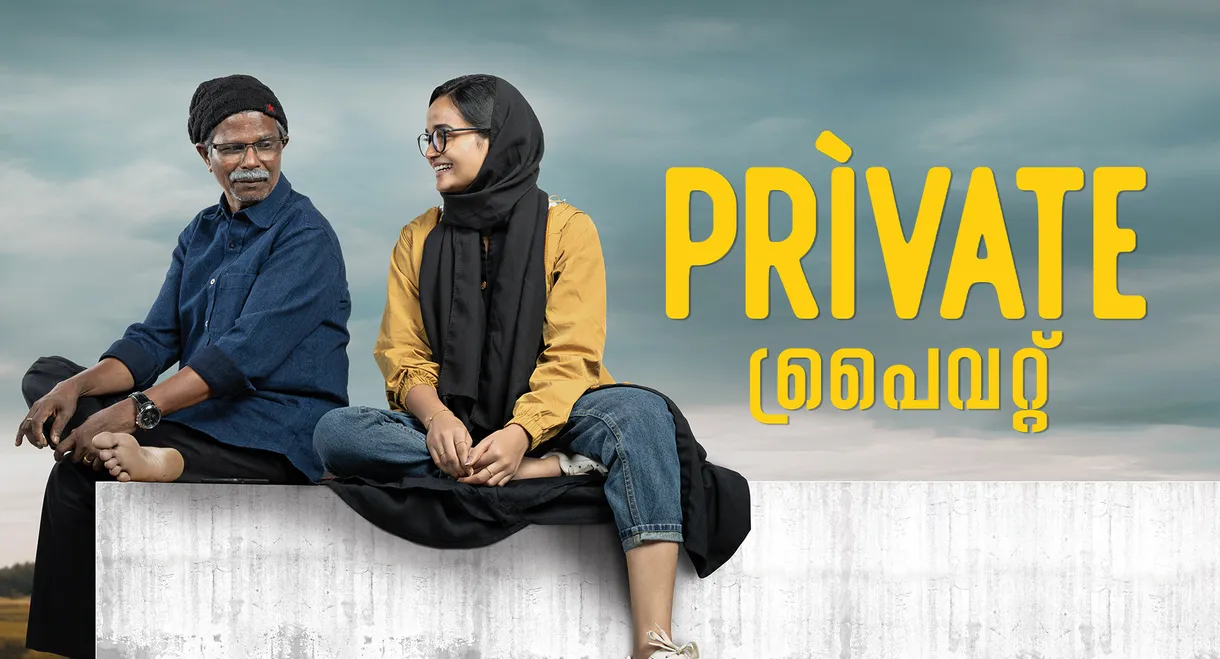 Private