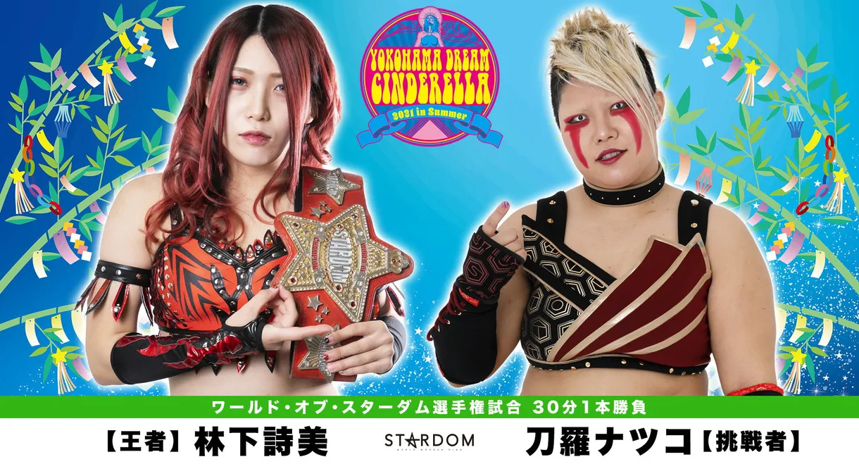 Stardom Yokohama Dream Cinderella 2021 in Summer