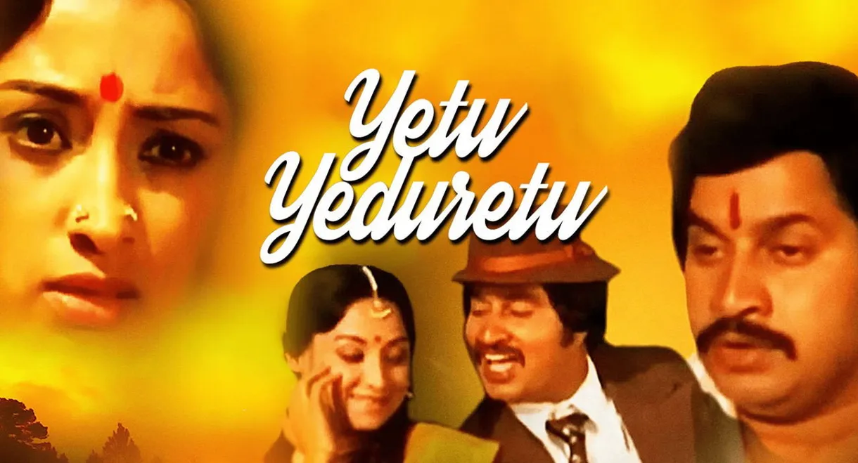 Yetu Yeduretu