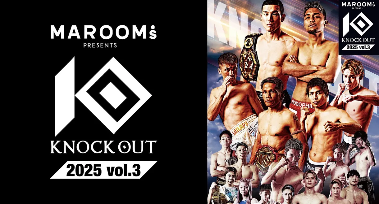 KNOCK OUT 2025 vol.3