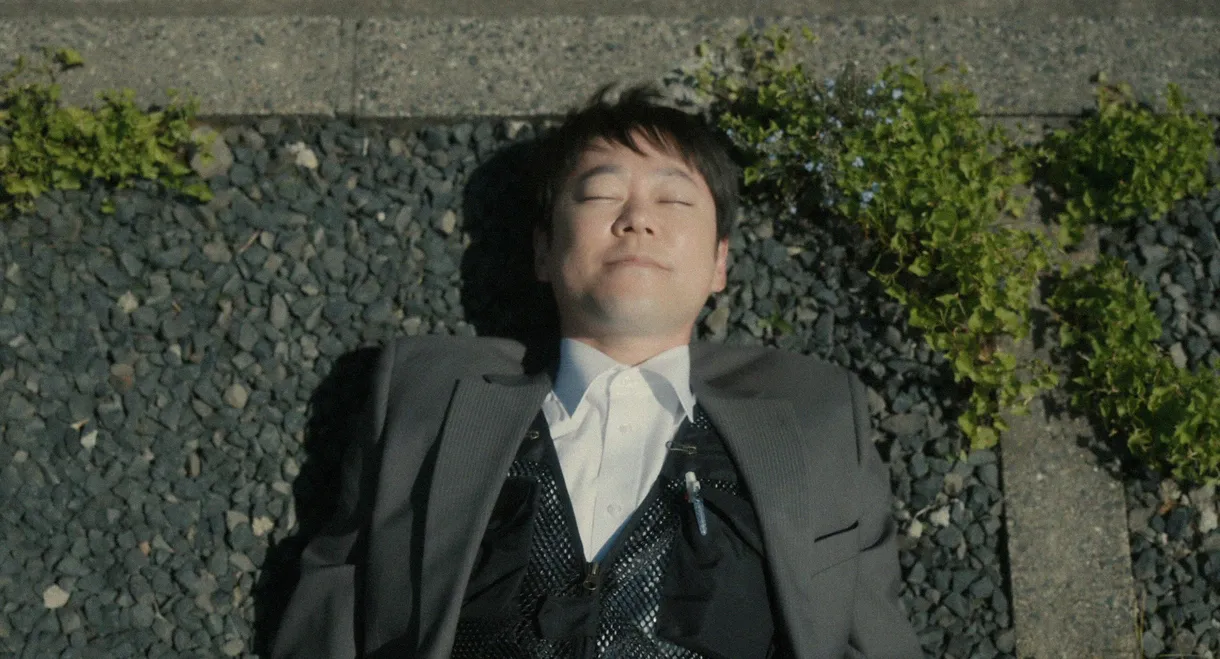 I Am Makimoto