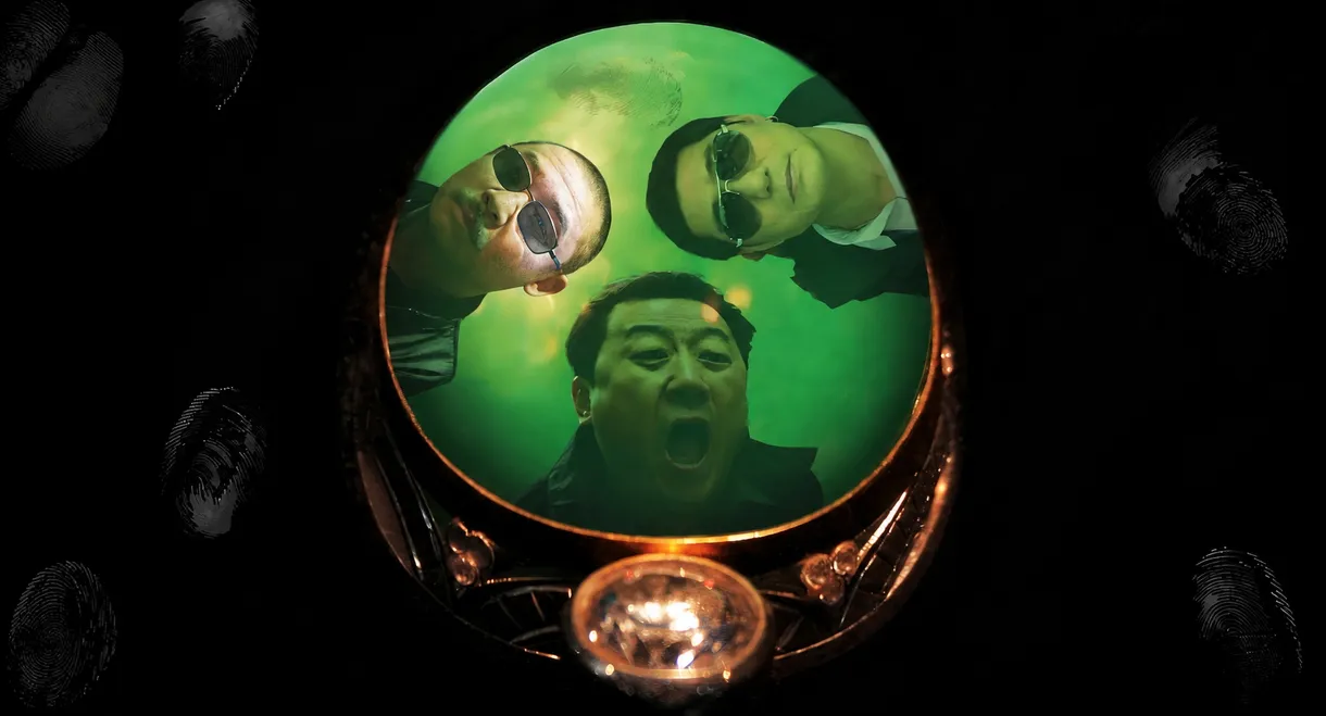 Crazy Stone