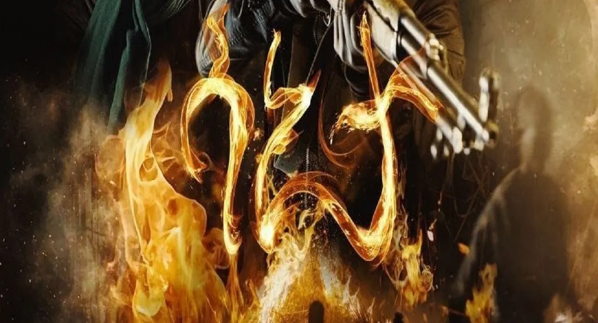 Sanita 2026