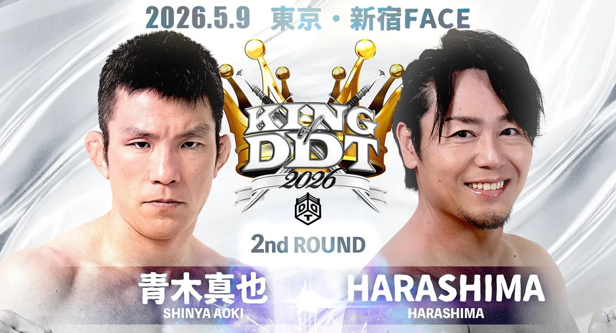 DDT King of DDT 2026 2nd Round