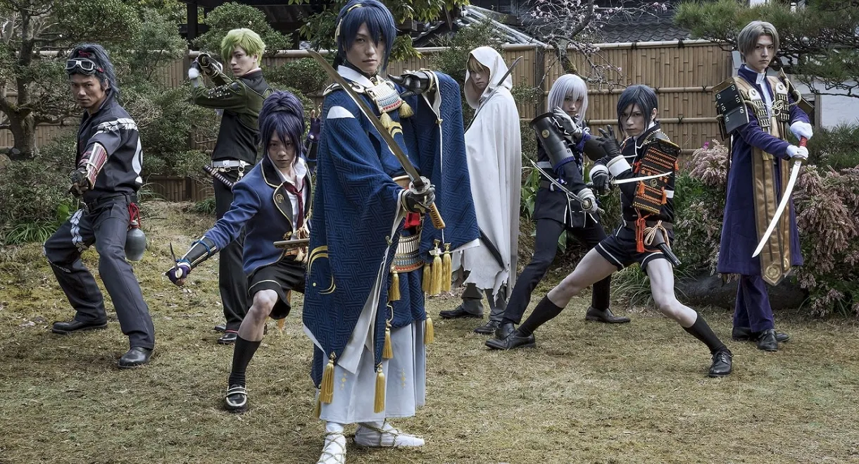 Touken Ranbu: The Movie