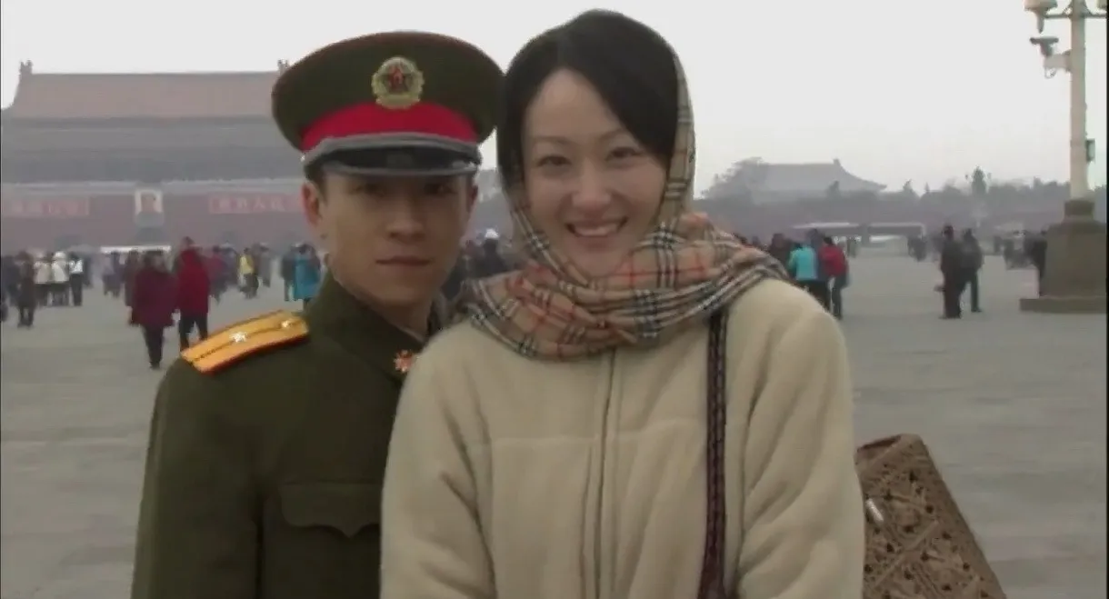 The Confession of Feng Qi