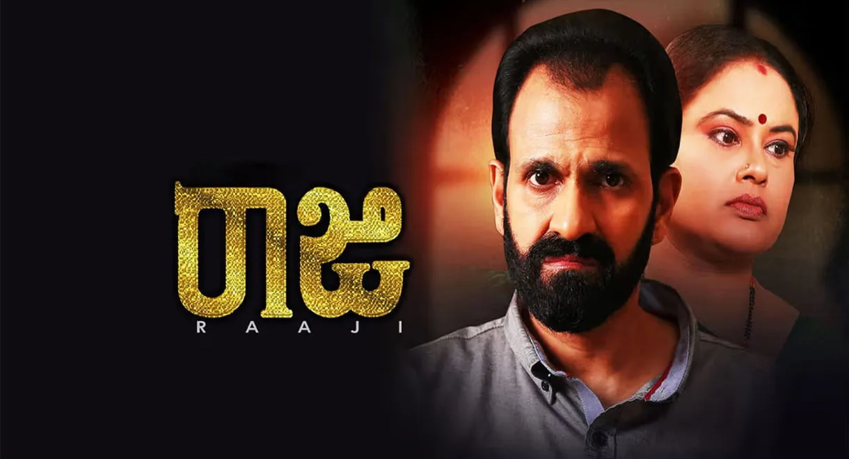 Raaji