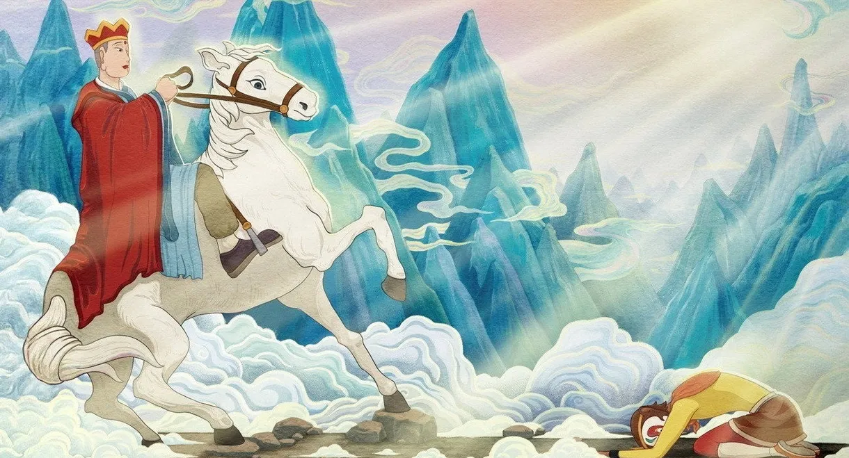The Monkey King Conquers the Demon