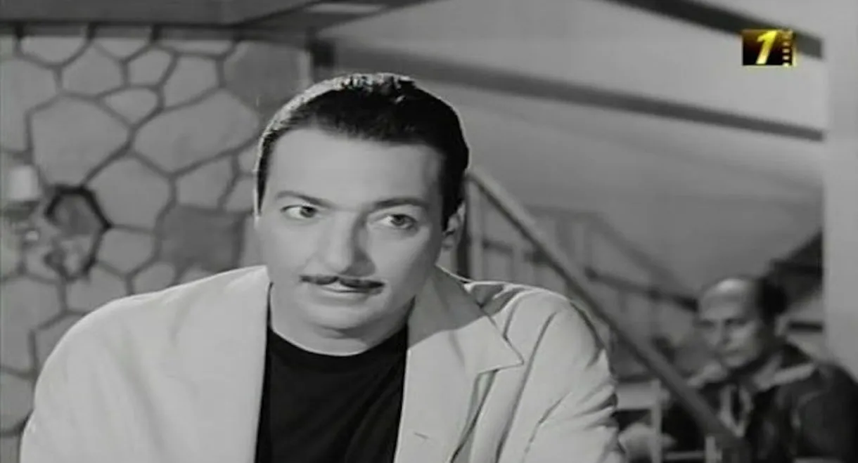 Al Moshaghiboun
