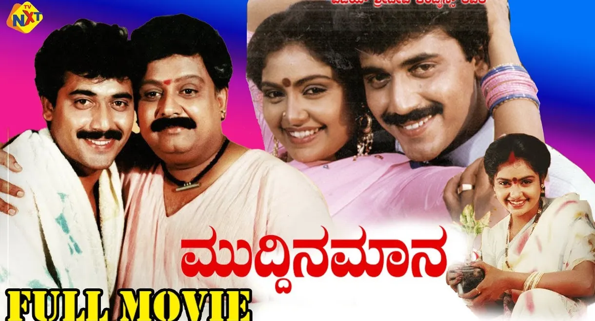 Muddina Maava