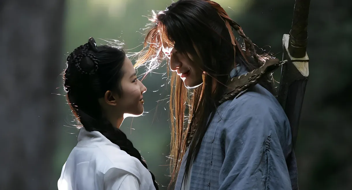 The Return of the Condor Heroes