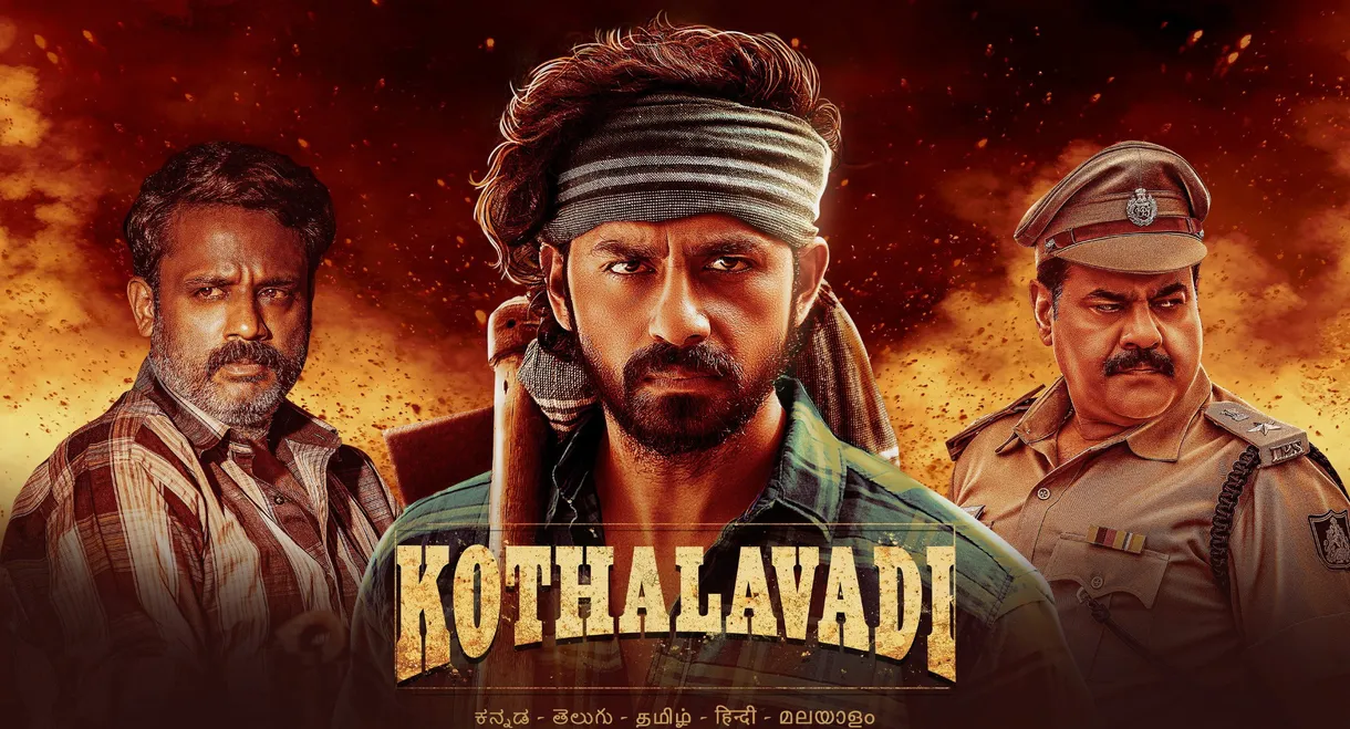 Kothalavadi