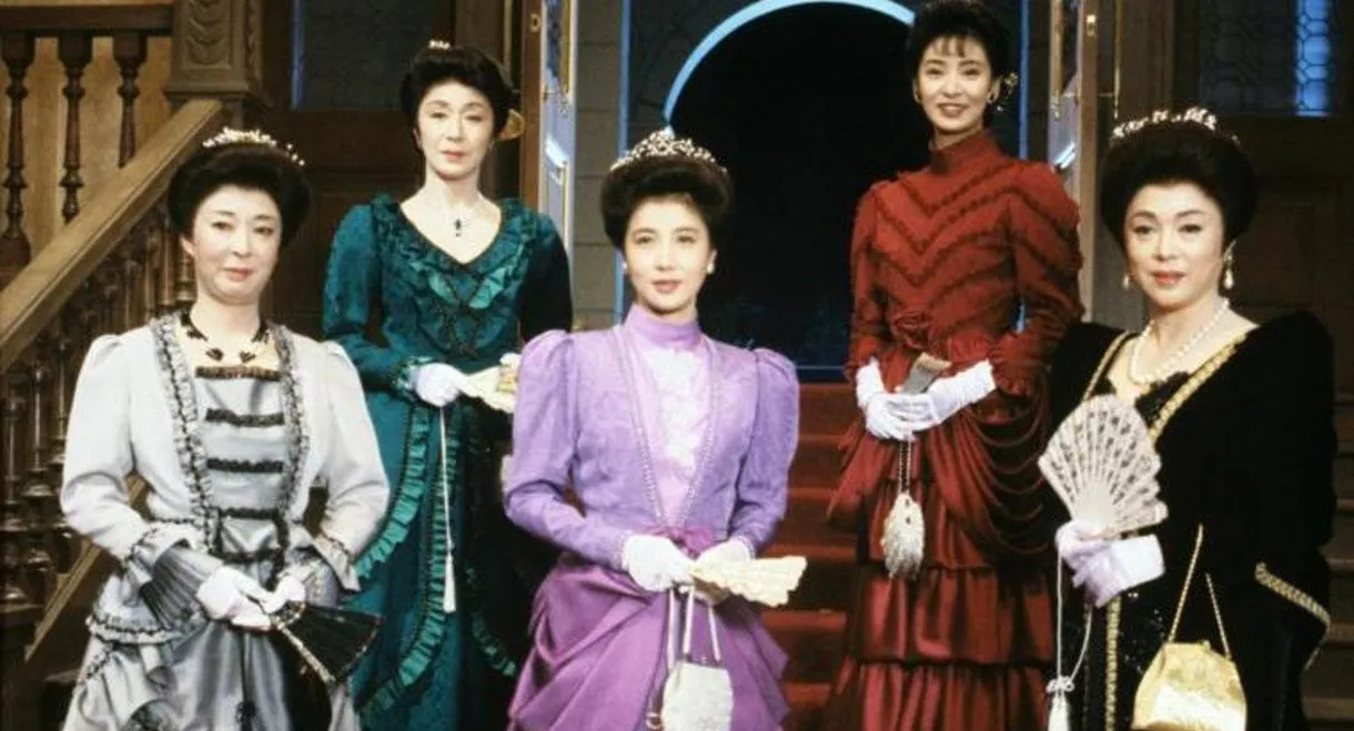 The Wives of Rokumeikan