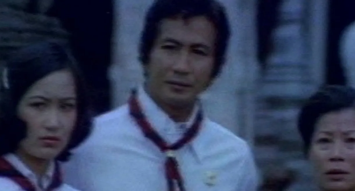 หนักแผ่นดิน