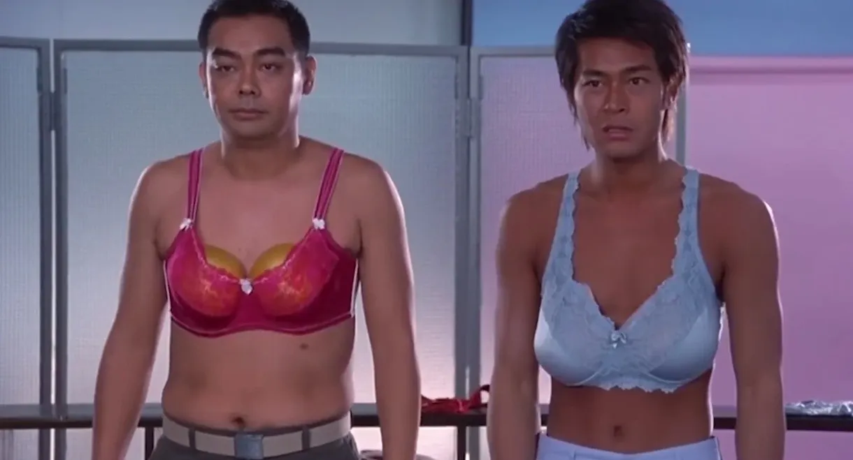 La Brassiere