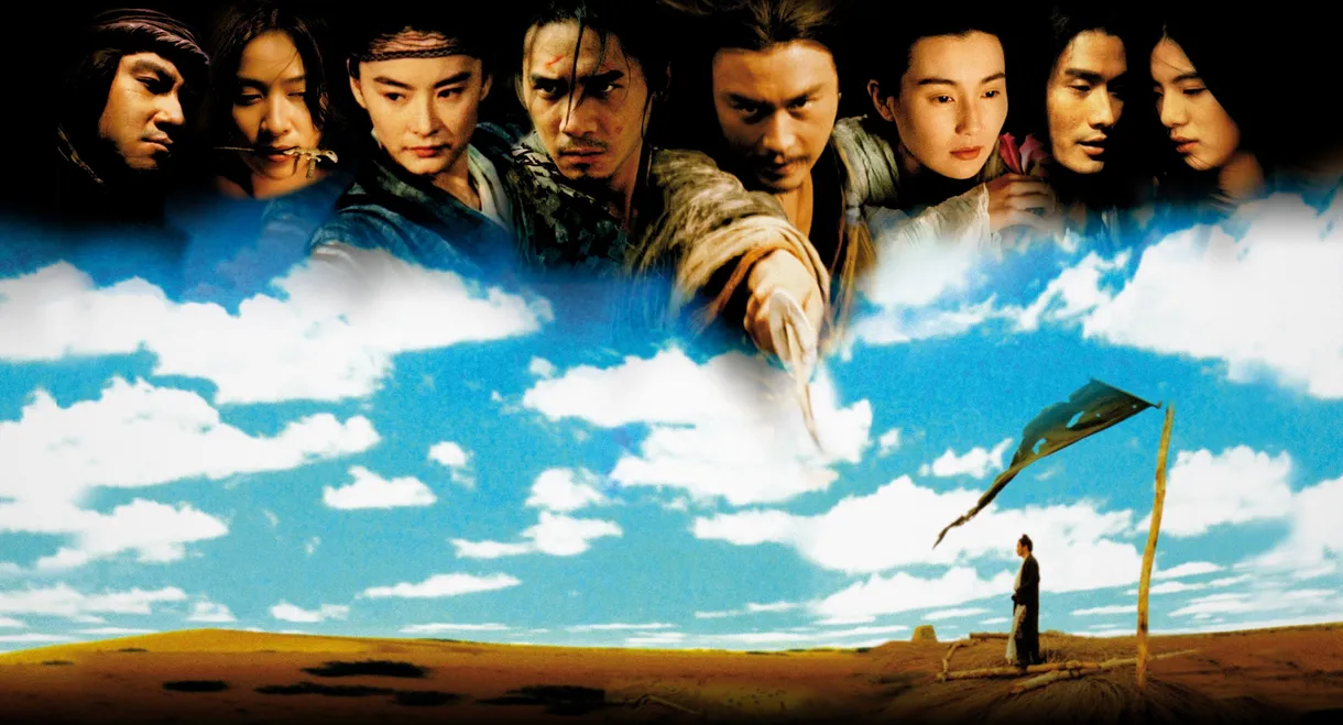 Ashes of Time