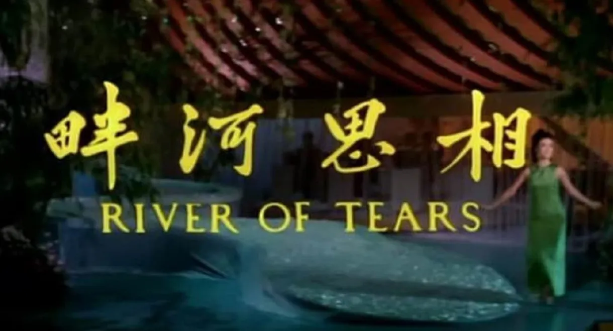 River of Tears