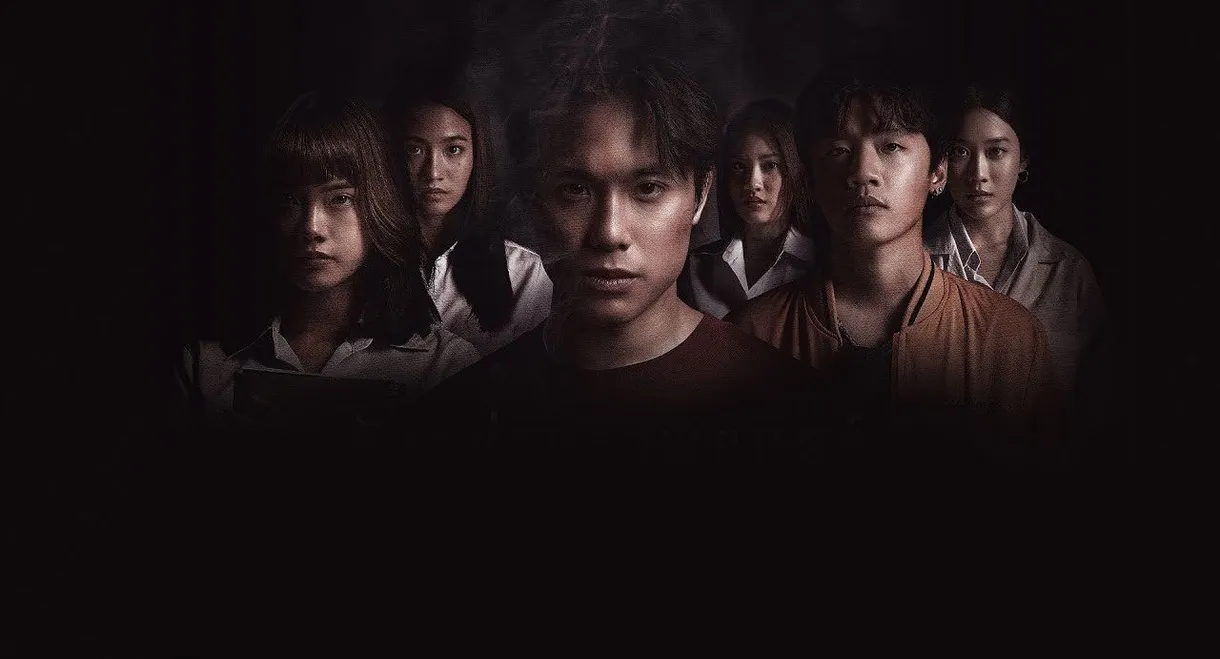 Haunted Universities 2nd Semester