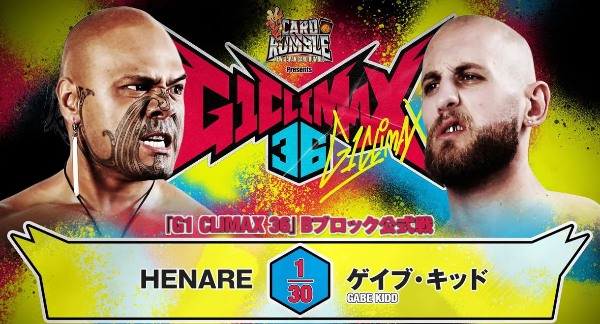 NJPW G1 Climax 36 - Day 11