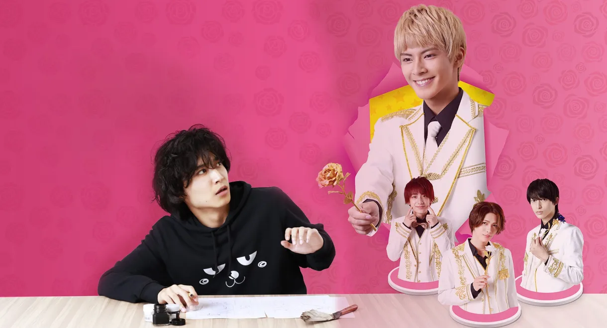 Kabe-Koji-Nekoyashiki-kun Desires to be Recognized