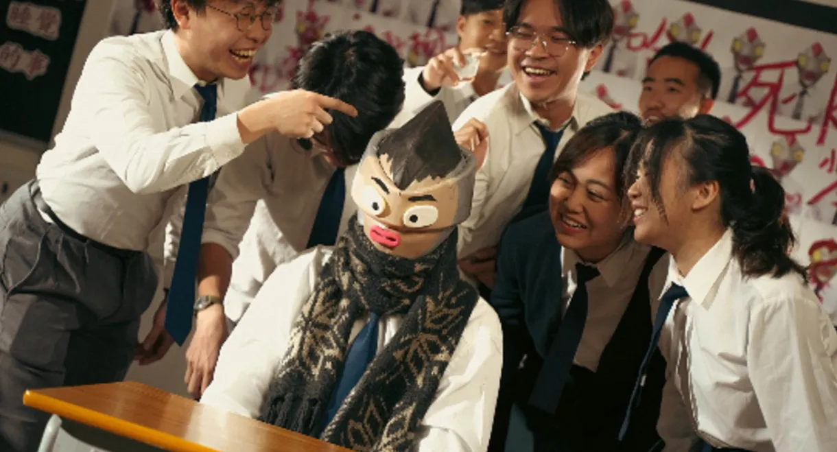 Overman