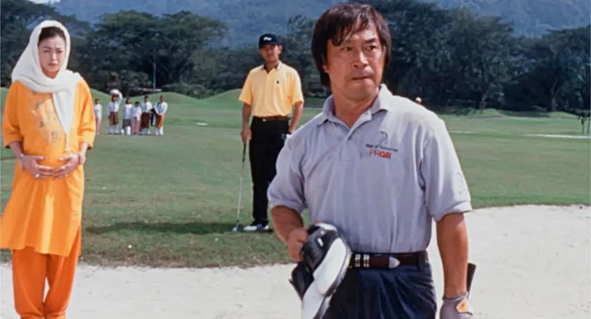 Pro Golfer Kinjiro Oribe 5: Beloved Lost Ball
