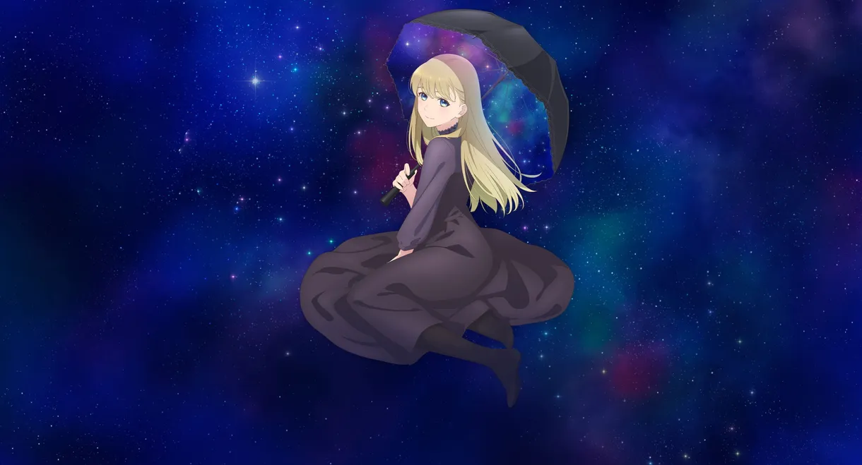 A Galaxy Next Door