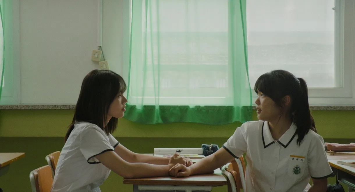 Between Us