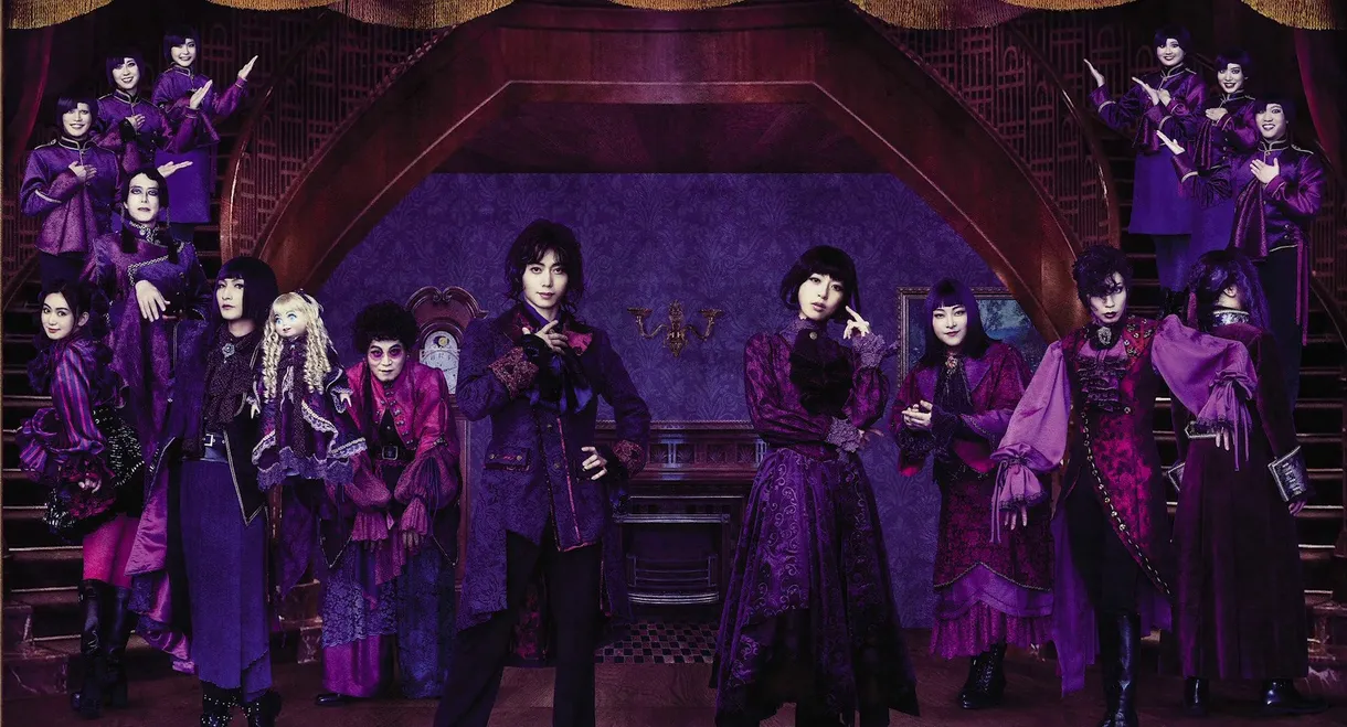 Marionette Hotel
