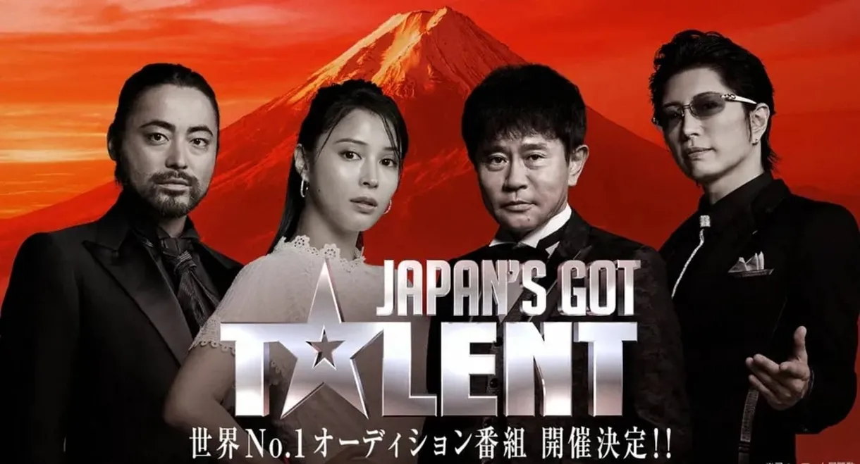 Japan's Got Talent