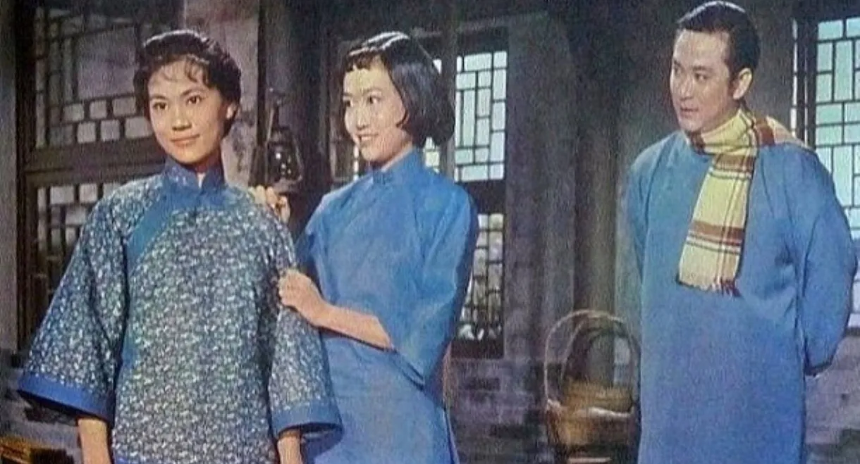 啼笑因缘