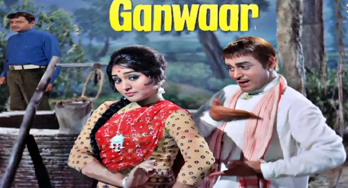 Ganwaar