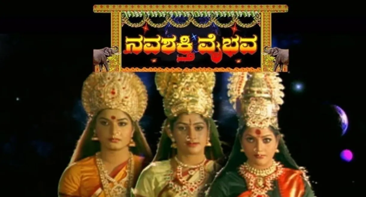 Navashakthi Vaibhava