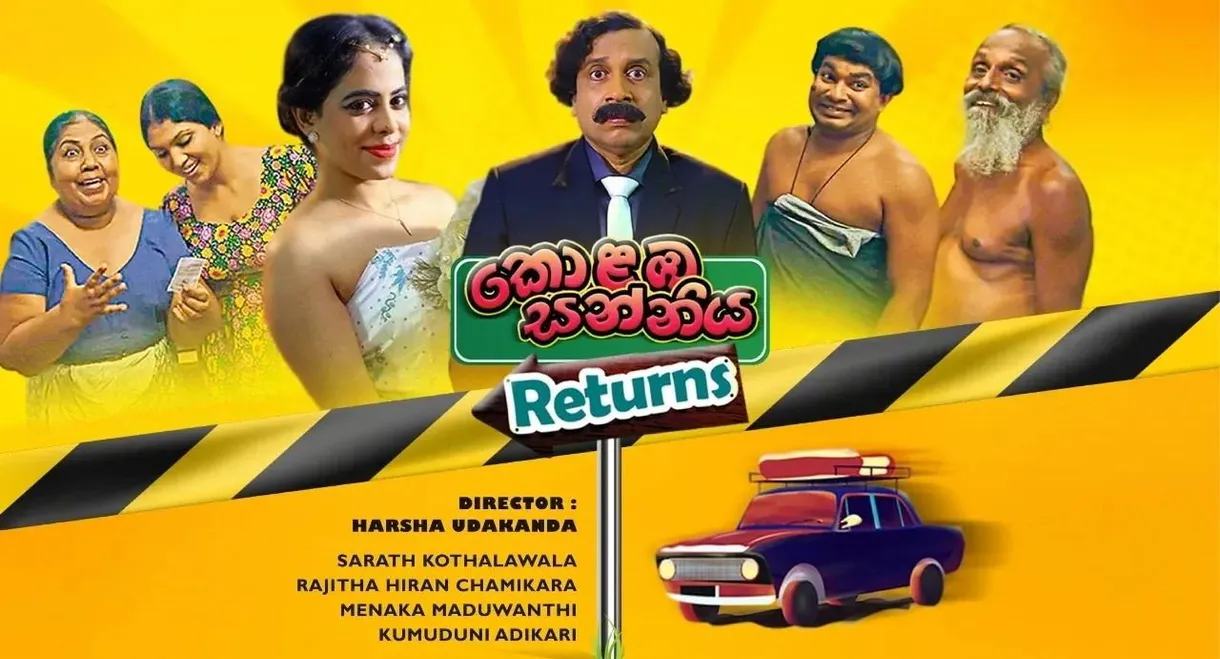 Kolamba Sanniya: Returns