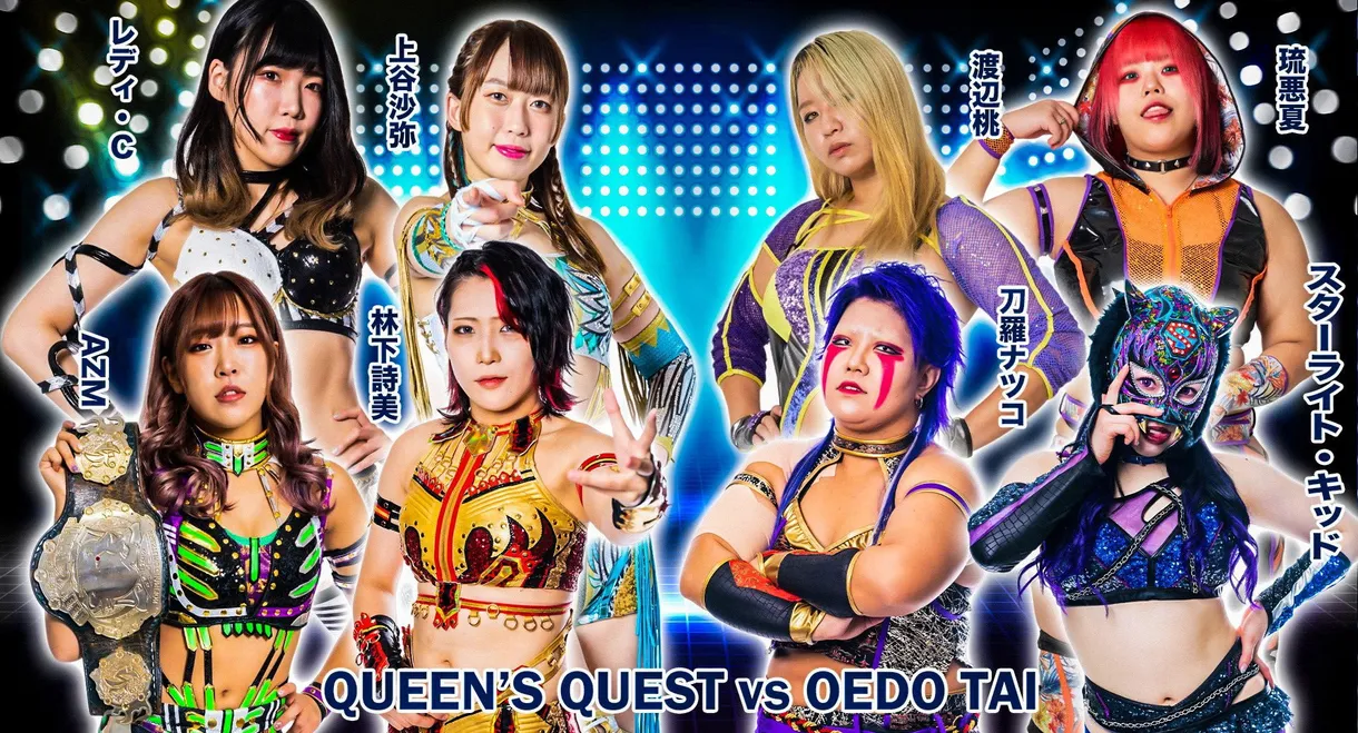 Stardom GoldenWeek Fight Tour 2023 in Kagoshima ~Utami Hayashishita Triumphant Return~