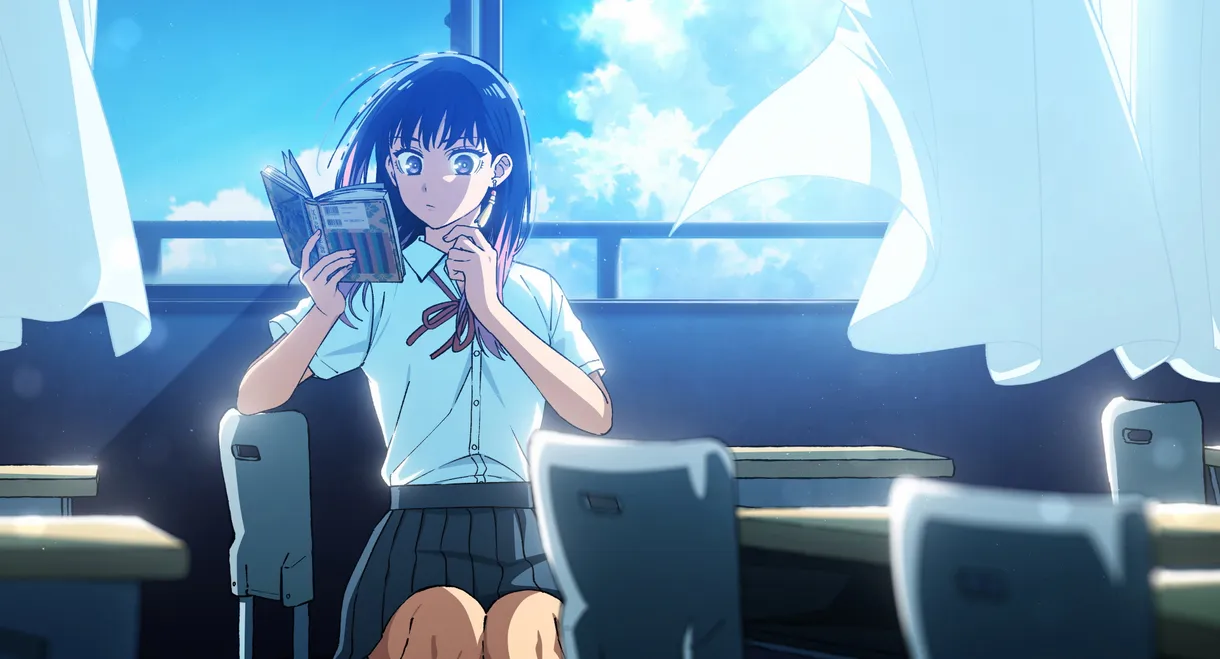 Akane-banashi