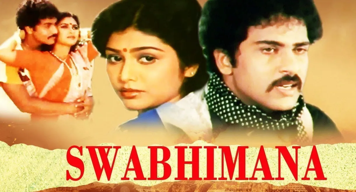 Swabhimana