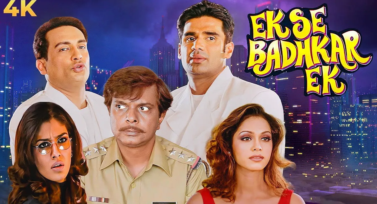 Ek Se Badhkar Ek