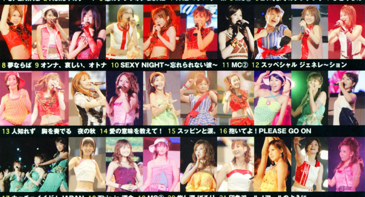Hello! Project 2005 Summer no Kayou Show ~'05 Selection! Collection!~