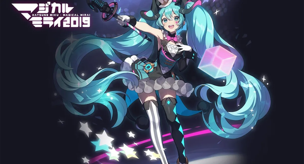 Hatsune Miku: Magical Mirai 2019